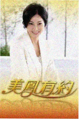 深夜食堂实验室 美食纪实综艺剧照